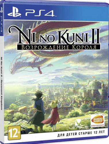 PS4 Ni no Kuni 2 Revenant Kingdom (Resale)