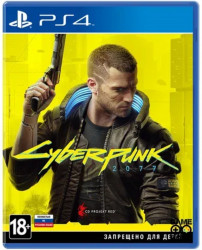 PS4 CyberPunk 2077 (Resale)