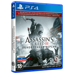 PS4 Assassins Сreed: Remastered 3 